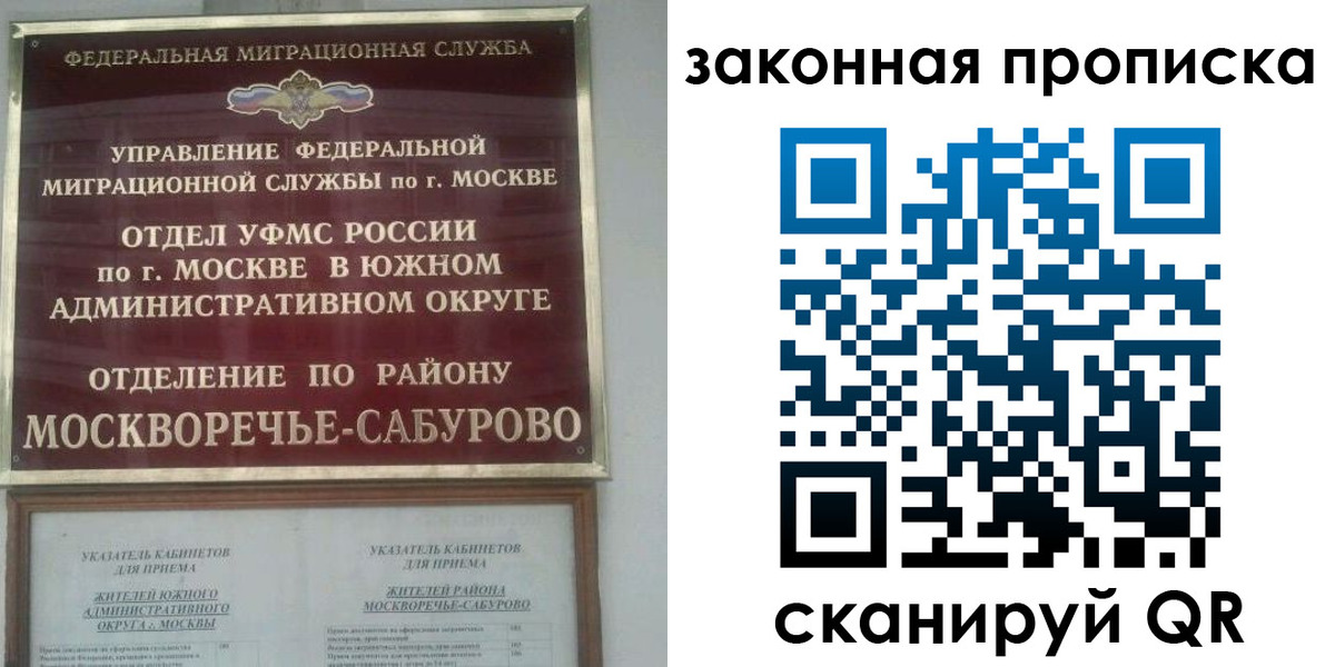 купить прописку в Талице