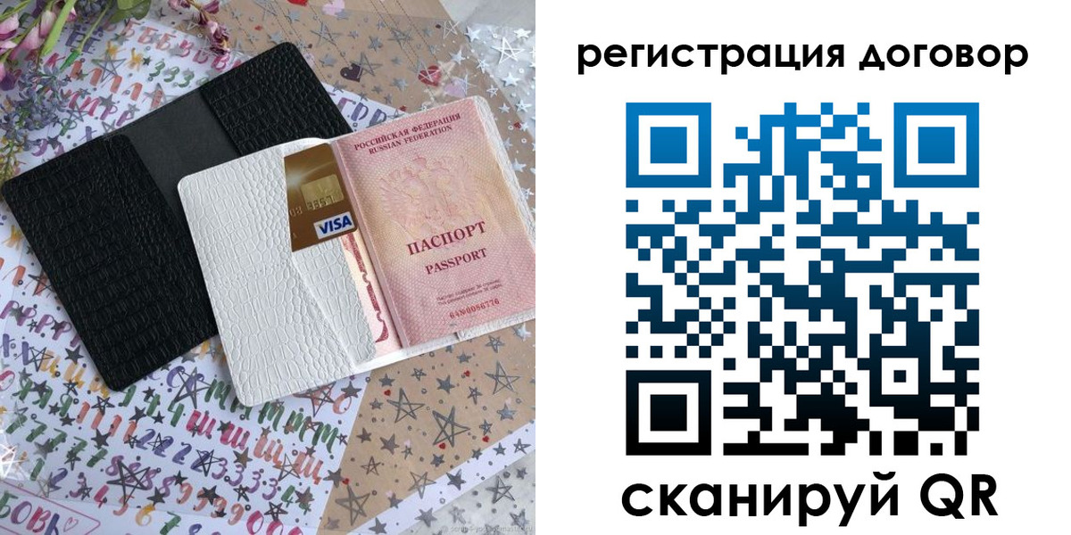 прописка для военкомата в Талице