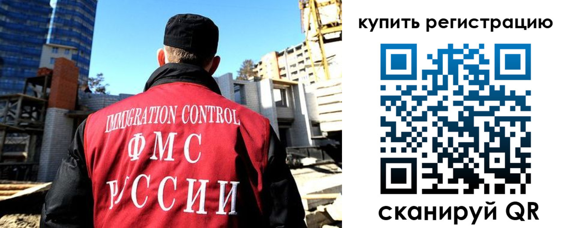 прописка гарантия в Талице