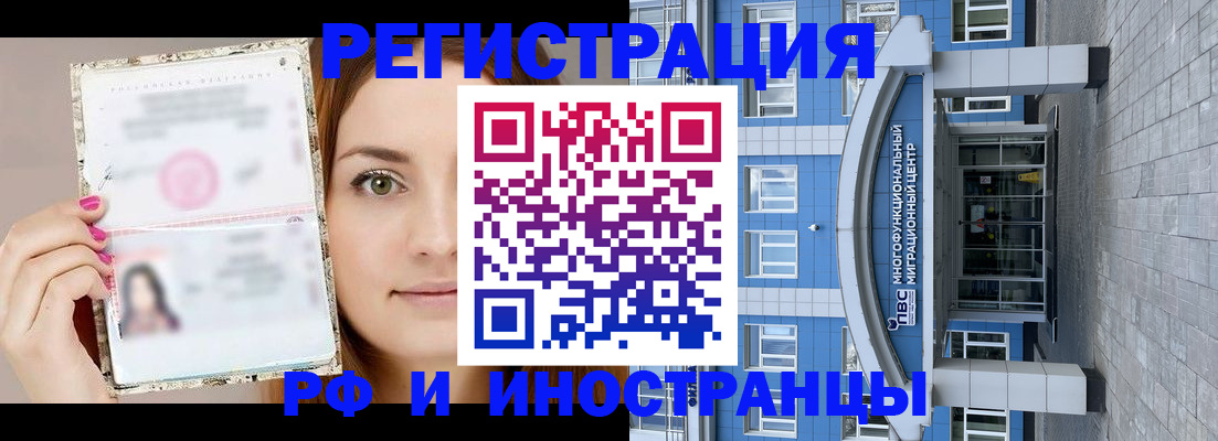 прописка от собственника в Талице